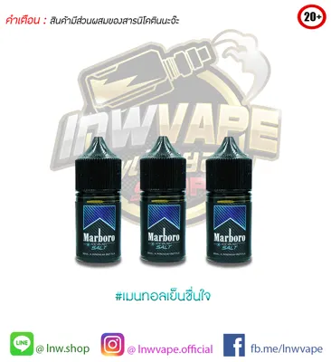 Marbo Ice Blast Salt Nic 30ml