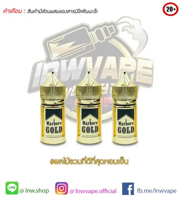 Marbo Gold Salt Nic 30ml