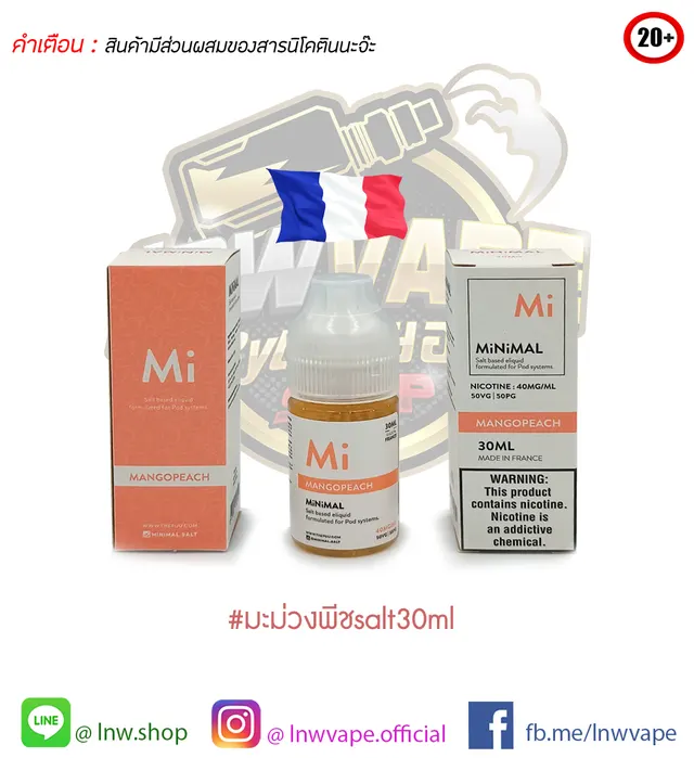 MiNiMAL Mango Peach Salt Nic 30ml