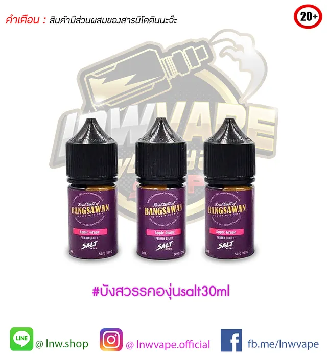 Bangsawan Grape Salt Nic 30ml