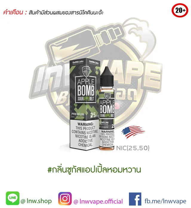 VGOD Apple Bomb Salt Nic 30ml
