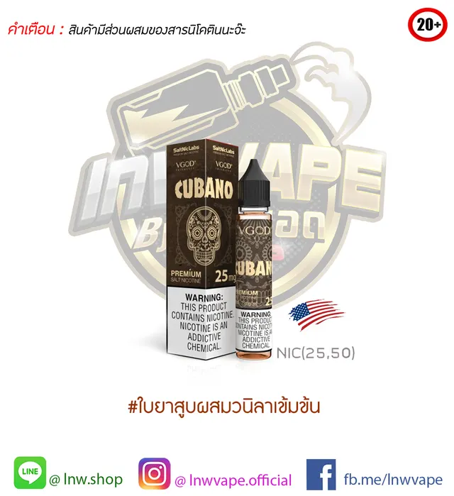 VGOD Cubano Salt Nic 30ml