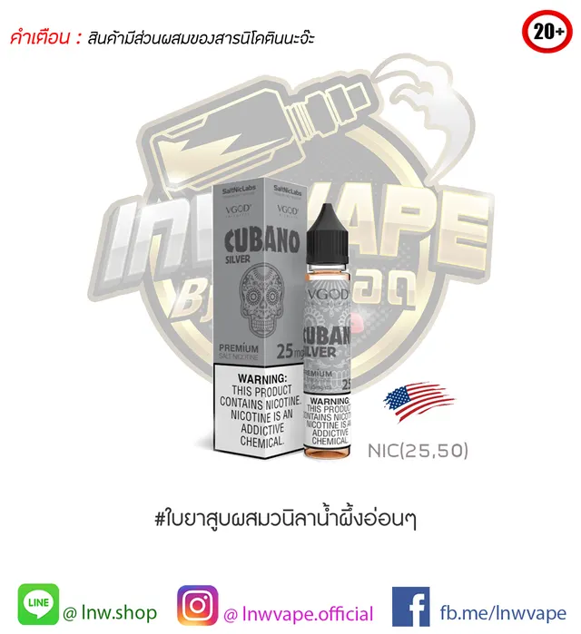 ซิก้าร์วนิลาน้ำผึ่ง