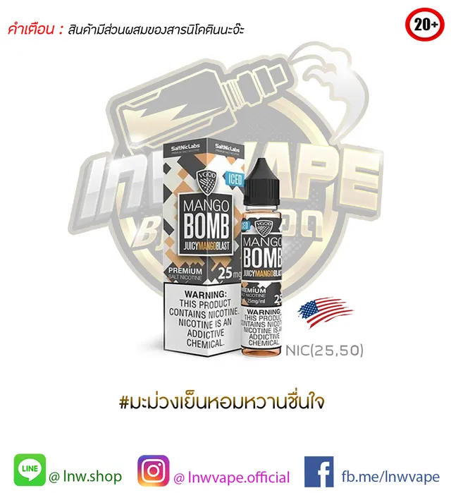 VGOD Iced Mango Bomb Salt Nic 30ml