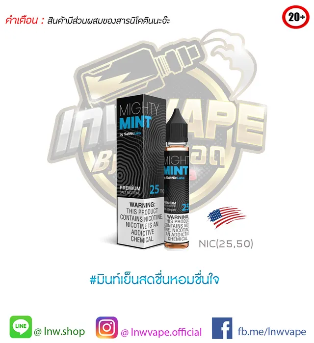 มิ้นท์เย็น - VGOD Mighty Mint Salt Nic 30ml รูปที่ 2