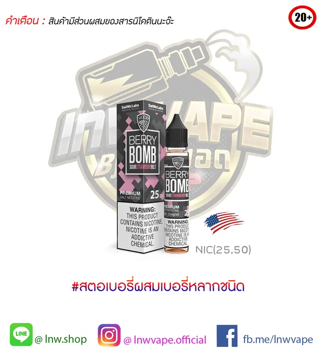 สตอเบอรี่ผสมเบอร์รี่หลากชนิด