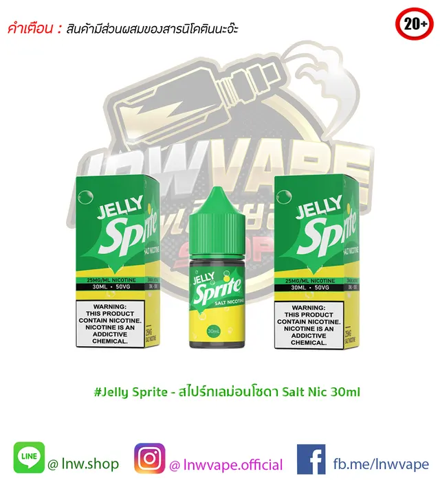 JELLY Sprite Salt nic 30ml