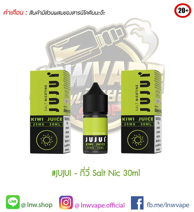 JUJUI Kiwi Juice Salt nic 30ml
