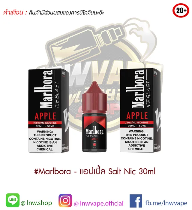 Marlbora ice Blast Apple Salt nic 30ml
