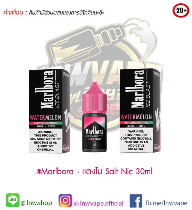 Marlbora ice Blast Watermelon Salt nic 30ml
