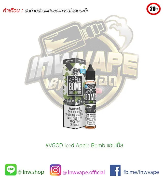 VGOD Iced Apple Bomb Salt Nic 30ml